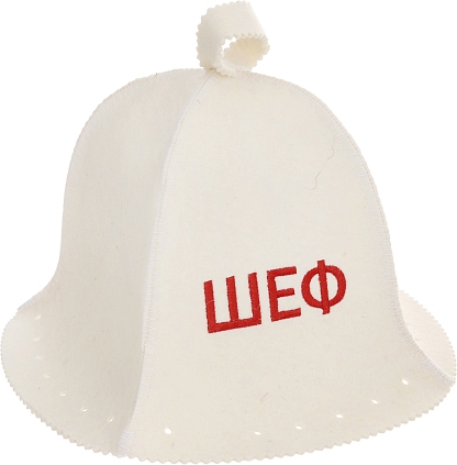 Колпак "Шеф" - №1