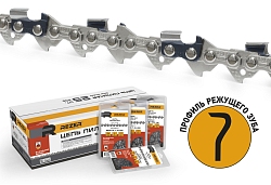 Цепь Rezer VPS-8-1,3-64 (блистер) 15", 1.3 мм, 64 звена, 0.325" для пил Husqvarna 137,142