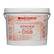 Краска для плит OSB 7кг (Распродажа)