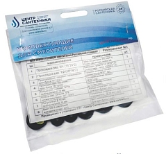 Ремкомплект для отеч. смесителя № 1 (РК110001) ЦС