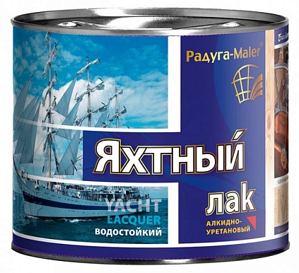 Лак ЯХТНЫЙ матовый бесцветный 1,9л - №1