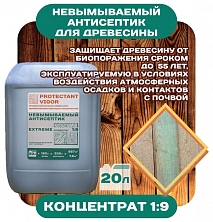 Антисептик невымываемый концентрат 1:9 Protectant Vigor EXTREME 20л
