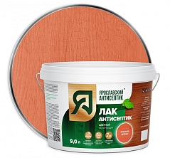 Ярославский  Лак-антисептик для древесины КРАСНОЕ ДЕРЕВО 9л Распродажа