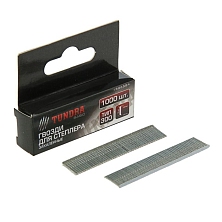 Гвозди закаленные для степлера TUNDRA, тип 300, 14мм, 1000шт