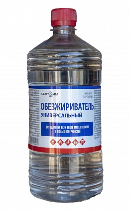 Обезжириватель универсальный 0,5л. - №1