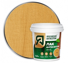 Ярославский  Лак-антисептик для древесины ДУБ 0,9л Распродажа