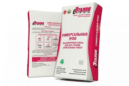 Смесь М-150 цементно-песчаная 50кг - №1