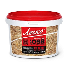 Антисептик для защиты плит OSB 2,5кг (Распродажа)