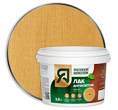 Ярославский  Лак-антисептик для древесины ДУБ 2,5л Распродажа