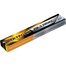 Электроды МР-3 Люкс 3,0 по 1кг МЭЗ