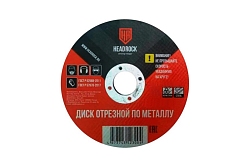 Круг отрезной по металлу Headrock 150*1,8*22мм