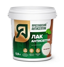 Ярославский  Лак-антисептик для древесины БЕСЦВЕТНЫЙ 0,9л