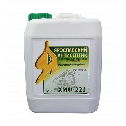 Ярославский Антисептик ХМФ-221 10л - №1