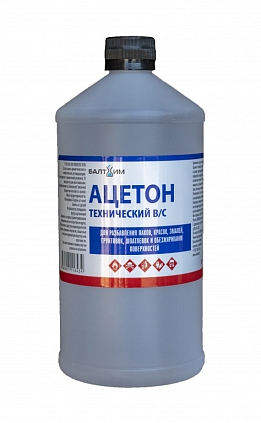Ацетон технический 1л. (Распродажа) - №1