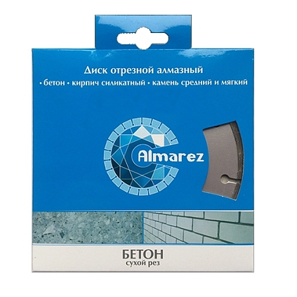 Диск алмазный по камню 125мм сухая резка Almarez - №1