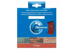 Диск алмазный по камню 180мм Almarez Турбо