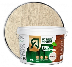 Ярославский  Лак-антисептик для древесины БЕСЦВЕТНЫЙ 9л