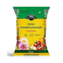 Грунт 50л "Сад Чудес" универсальный