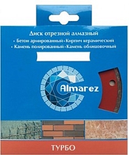 Диск алмазный по камню 115мм Almarez Турбо