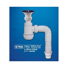Сифон Элит мини с нерж.чашкой д.70 и гиб. трубой 800мм (11/2"-40/50) (6760)
