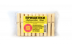 Прищепка бельевая деревянная 20шт