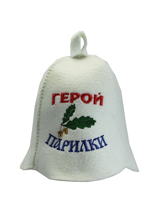 Колпак "Герой парилки" - №1