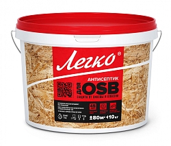Антисептик для защиты плит OSB 10кг (Распродажа)