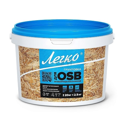 Грунтовка для плит OSB 2,5кг - №1