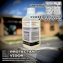 Антисептик универсальный грунтовка концентрат 1:19 Protectant Vigor Universal 1л